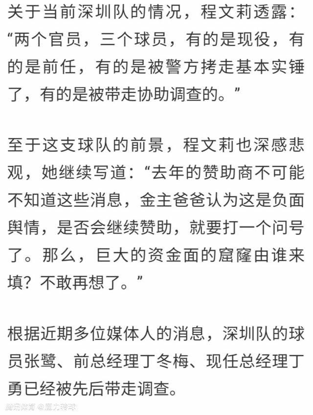 绍尔表示：“穆勒是绝对的领导者，只是他目前角色发生了变化，穆勒要同时兼顾指挥和领导的职责。